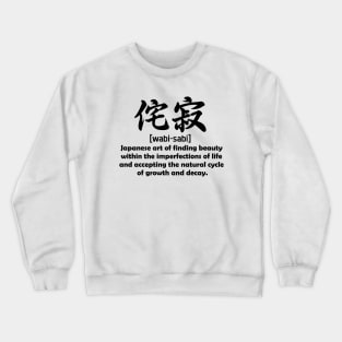 Wabi-sabi - Black text Crewneck Sweatshirt